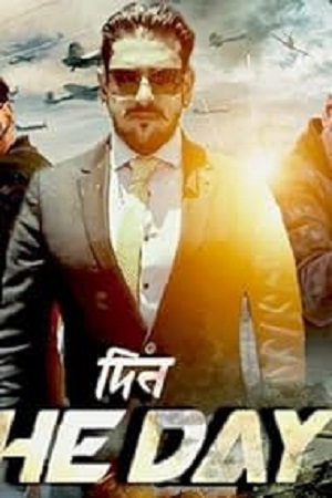 Din The Day 2021 Bengali WEB-DL Full Movie 480p 720p 1080p