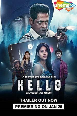 Hello 2023 Gujarati Full Movie WEB-DL 480p 720p 1080p