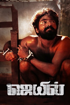 Jail 2021 AMZN WEBRip ORG. Dual Audio Hindi - Tamil Full Movie 480p 720p 1080p