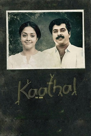 Kaathal - The Core 2023 AMZN WEBRip ORG. Dual Audio Hindi - Malayalam Full Movie 480p 720p 1080p