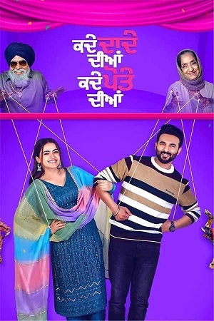 Kade Dade Diyan Kade Pote Diyan 2023 Punjabi WEB-DL Full Movie 480p 720p 1080p