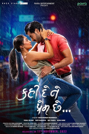 Kahi De Ne Prem Chhe 2023 Gujarati WEB-DL Full Movie 480p 720p 1080p