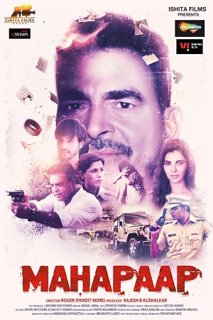 Mahapaap 2022 Season 1 Complete Hindi WEB Series 480p 720p 1080p WEB-DL