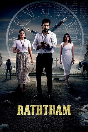 Ratham 2023 UNCUT Dual Audio Hindi ORG. 2.0 - Tamil WeB-DL 480p 720p 1080p