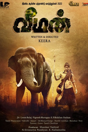 Veeman 2023 HDRip Tamil-Audio With English Subtitles Full Movie 480p 720p 1080p