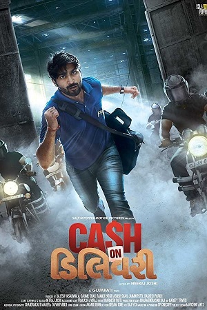 Cash on Delivery 2017 Gujarati WEB-DL Full Movie 480p 720p 1080p