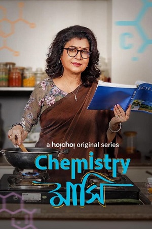 Chemistry Mashi 2024 Season 1 Complete Bengali WEB Series 480p 720p 1080p WEB-DL