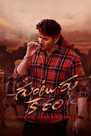 Guntur Kaaram 2024 NF WEB-DL ORG. Dual Audio Hindi - Telugu Full Movie 480p 720p 1080p