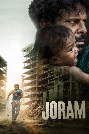 JORAM 2023 AMZN WEB-DL Hindi-DDP5.1 Full Movie 480p 720p 1080p