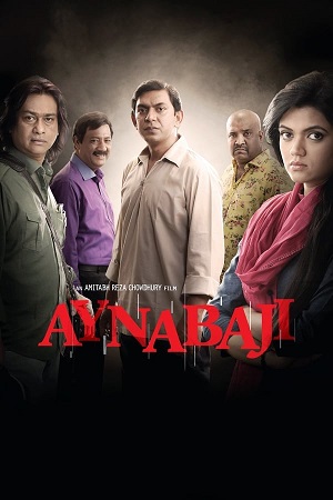 Aynabaji 2016 Bengali WEB-DL Full Movie 480p 720p 1080p