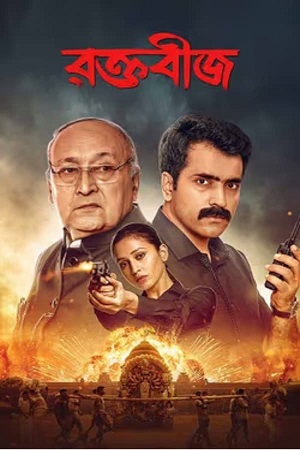 Raktabeej 2023 Bengali WEB-DL Full Movie 480p 720p 1080p