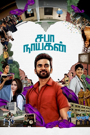 Saba Nayagan 2023 DSNP WEBRip ORG. Dual Audio Hindi - Tamil Full Movie 480p 720p 1080p
