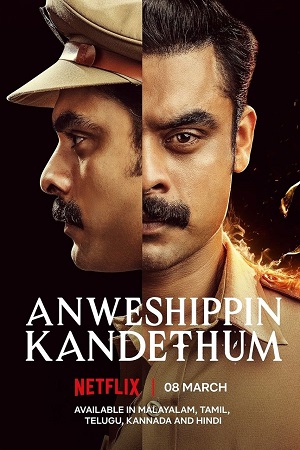 Anweshippin Kandethum 2024 NF WEB-DL ORG. Dual Audio Hindi - Malayalam UnCut Full-Movie 480p 720p 1080p