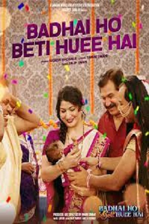 Badhai Ho Beti Huee Hai 2023 Zee5 WEB-DL Hindi Full Movie 480p 720p 1080p 2160p
