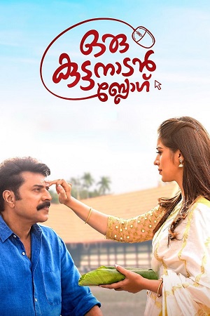 Oru Kuttanadan Blog 2018 WEB-DL ORG. Dual Audio Hindi - Malayalam Full Movie 480p 720p 1080p
