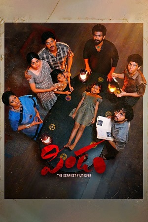 Pindam 2023 Dual Audio Hindi ORG. - Telugu WeB-DL 480p 720p 1080p