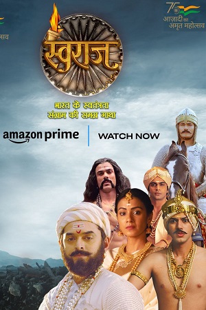 SWARAJ - Prime Video 2024 Season 1 Complete Dual-Audio Hindi-Bengali WEB-Series 480p 720p 1080p WEB-DL
