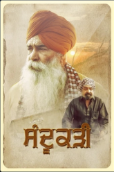 Sandookadee 2024 Punjabi WEB-DL Full Movie 480p 720p 1080p