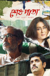 Shesh Pata 2024 Bengali WEB-DL Full Movie 480p 720p 1080p