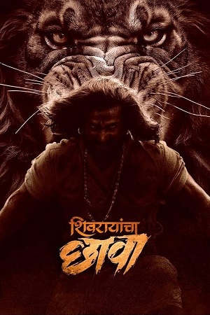 Shivrayancha Chhava 2024 Dual Audio Hindi-Marathi AMZN WEB-DL 480p 720p 1080p