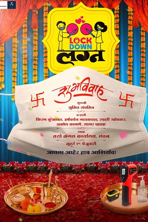 Lockdown Lagna 2024 Marathi Full Movie WEB-DL 480p 720p 1080p