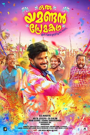 Oru Yamandan Premakadha 2019 UNCUT WEB-DL ORG Hindi - Malayalam 480p 720p 1080p