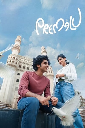 Premalu 2024 Dual Audio Hindi ORG 5.1 - Malayalam WEB-DL 480p 720p 1080p