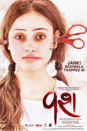 Vash 2023 WEB-DL Gujarati Full Movie 480p 720p 1080p