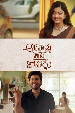 Aadavaallu Meeku Johaarlu 2022 ORG. Dubbed Hindi - Telugu WeB-DL 480p 720p 1080p