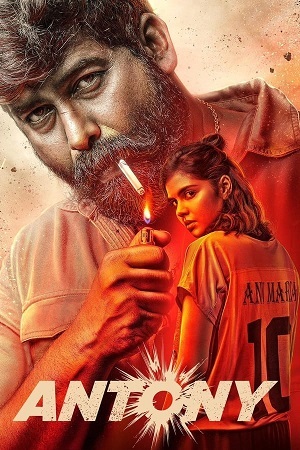 Antony 2023 Dual Audio Hindi ORG. 2.0 - Malayalam WeB-DL 480p 720p 1080p