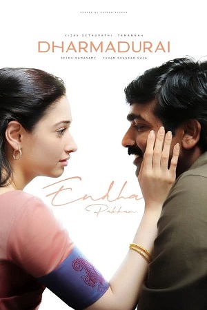 Dharma Durai 2016 UNCUT Dual Audio Hindi ORG. - Tamil WeB-DL 480p 720p 1080p