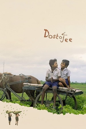 Dostojee 2021 Bengali WEB-DL Full Movie 480p 720p 1080p