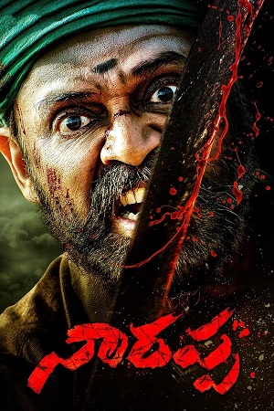 Narappa 2021 UNCUT WeB-DL Hindi - Telugu 480p 720p 1080p