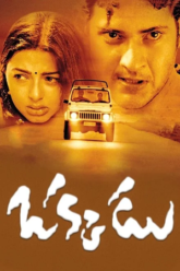 Aaj Ka Sharifzada - Okkadu 2003 Zee5 WEB-Rip Hindi Full Movie 480p 720p 1080p