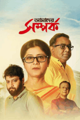 Jaggi 2022 Punjabi WEB-DL Full Movie 480p 720p 1080p