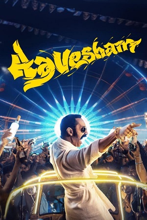 Aavesham 2024 DSNP WEB-DL Hindi ORG- & Malayalam 480p 720p 1080p