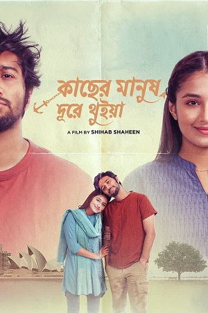 Kacher Manush Dure Thuiya 2024 Bengali WEB-DL Full Movie 480p 720p 1080p