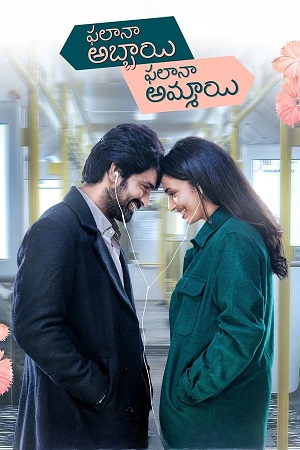 Ek Anokhi Prem Kahani - Phalana Abbayi Phalana Ammayi 2023 Dual Audio Hindi ORG. Dubbed - Telugu WEB-DL 480p 720p 1080p