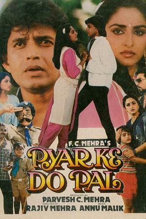 Pyar Ke Do Pal 1986 Hindi Full Movie WEB-DL 480p 720p 1080p