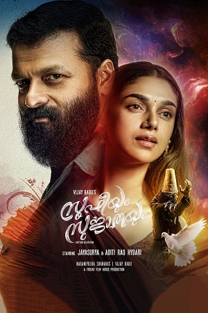 Sufiyum Sujatayum 2020 ORG. 2.0 Hindi - Malayalam WeB-DL 480p 720p 1080p