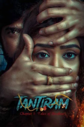 Tantiram 2023 WEB-DL ORG. Dual Audio Hindi - Telugu Full Movie 480p 720p 1080p