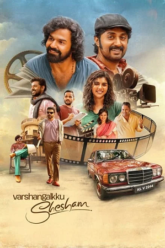 Varshangalkku Shesham 2024 WEB-DL ORG. Dual Audio Hindi - Malayalam Full Movie 480p 720p 1080p