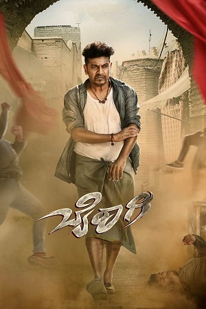 Bairagee 2022 Dual Audio Hindi ORG. - Kannada WEB-DL 480p 720p 1080p