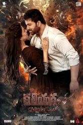 Kaliyugam Pattanamlo 2024 WEB-DL ORG. Dual Audio Hindi - Telugu UnCut Full Movie 480p 720p 1080p