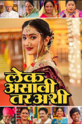 Lek Asavi Tar Ashi 2024 Marathi WEB-DL Full Movie 480p 720p 1080p
