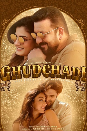 Ghudchadi 2024 JioCinema WEB-DL Hindi Full Movie 480p 720p 1080p
