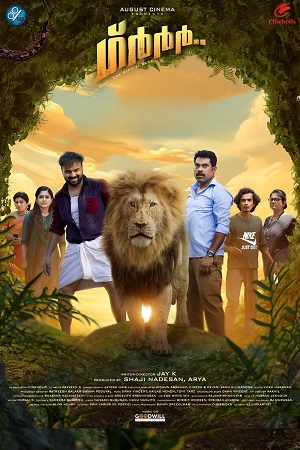 Grrr 2024 DSNP WEB-DL Hindi-Dubbed ORG Full Movie 480p 720p 1080p