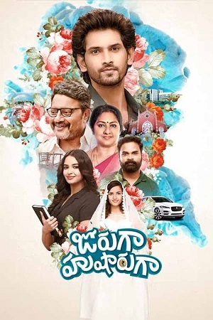 Jorugaa Husharugaa 2023 Dual Audio Hindi - Telugu WEB-DL 480p 720p 1080p