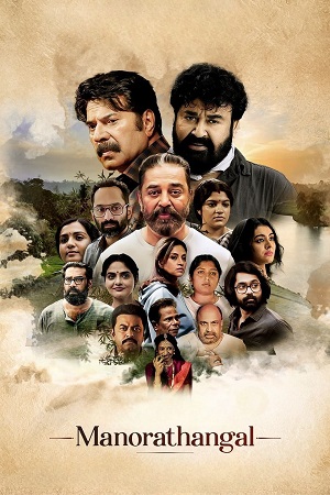 Manorathangal 2024 Season 1 Hindi Complete WEB Series 480p 720p 1080p WEB-DL