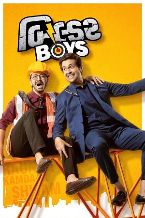 Builder Boys 2024 Gujarati WEB-DL Full Movie 480p 720p 1080p